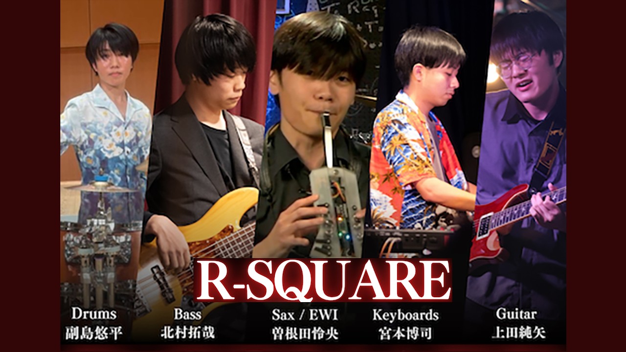 #SQUARE #fusion      "R-SQUARE"【少しだけ無料公開】