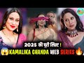 Kamlika Chanda All Web Series List Kamalika Chanda New Series Rk Nagdi Review