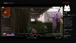 【ApexLegends】超ド素人が1キルするまで頑張る＃5
