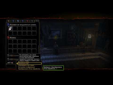 3. прокачали бесконечный камень улучшенное копание. испытания геншин импакт. прокачали бесконечный камень улучшенное копание. легендарные вещи диабло 4.