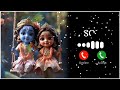 Probhugo Amar Ringtone New Krishna Ringtone Bangla Songs