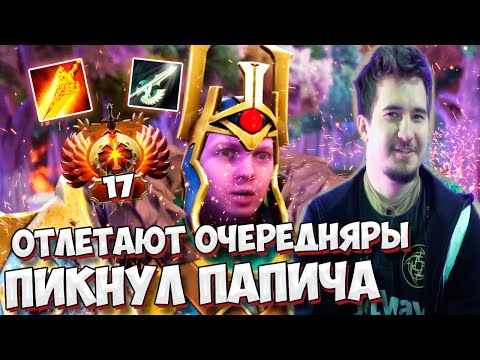 ДАХАКА ПРОСЯТ ЧТОБ ОН СЫГРАЛ НА ЛОУ ММР | DAXAK WRAITH KING | DOTA 2