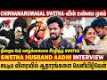 Chinnamarumagal Swetha வின் உண்மை முகம் கூடிய விரைவ�