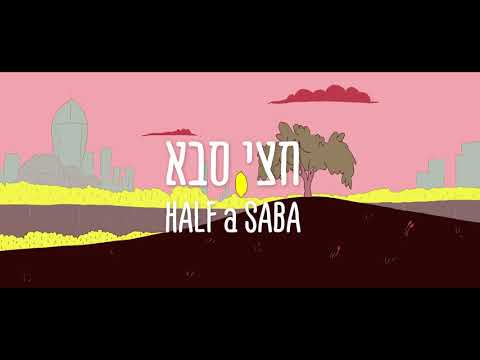 Half a Saba - teaser