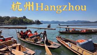 Hangzhou Staycation Collection: Where to Stay, What to See & What to Eat