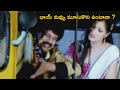Uttej Funny Scene With Navneet Kaur TFC Movie Scenes