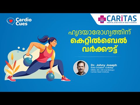Kettlebell workout for heart health