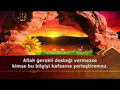 Müddessir Suresi - Suud Eş-Şureym