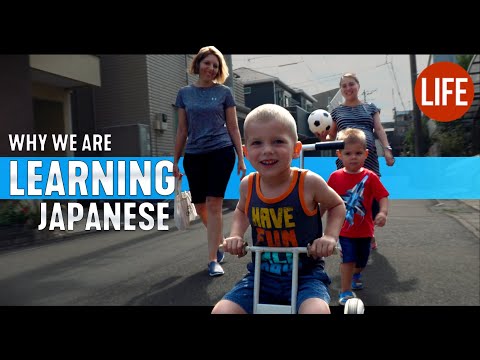 我們為什麼要學日語？  | 日本的生活 第76集 (Why We Are Learning Japanese ??  | Life in Japan Episode 76)