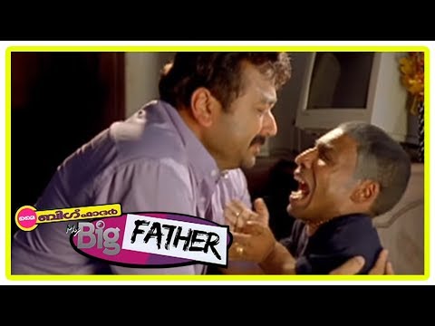 My Big Father Movie Scenes | Guinness Pakru hide Jayaram's baby | Kanika | Innocent