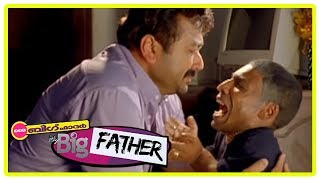 My Big Father Movie Scenes  Guinness Pakru hide Ja