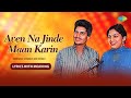 Chamkila Song Lyrics With Hindi Meaning | Aven Na Jinde Maan Karin | Amarjot | Punjabi Song
