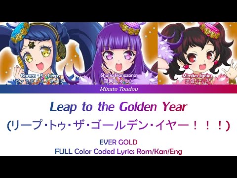 Idol Land PriPara Leap to the Golden Year!!! EVER GOLD