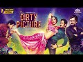 The Dirty Picture Full Hindi Movie | Vidya Balan, Emraan Hashmi, Naseruddin Shah | NH Studioz