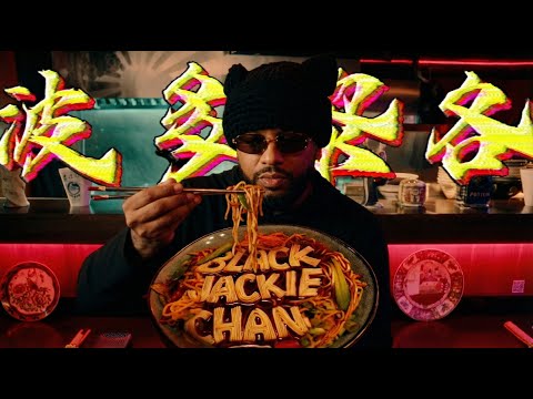 Randy Nota Loca - Black Jackie Chan 🥷🏿 (Video Oficial)