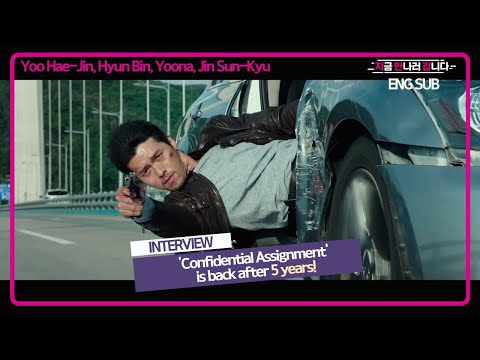 [ENG SUB] 'Confidential Assignment 2: International' is back! | U+tv Interview