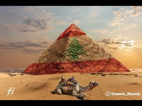 For the Love of Beirut - Yasseen Hanafy