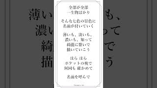 【#歌ってみた】JUVENILE / 初音ミク アカペラバージョン!!【#新人Vtuber】