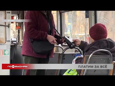 Иркутскстат: за год жители Прибайкалья потратили на услуги почти 209 млрд рублей