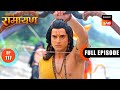 Shri Ram को Vibhishan ने बताया राक्षसों का राज़ Shrima