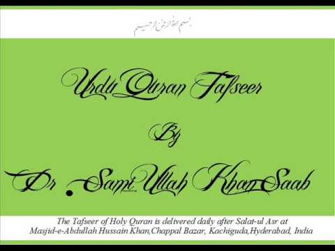 59. Al-Hashr-Part 7-Ayat 21-Urdu Quran Tafseer-Hyd,India By Dr.Sami Ullah Khan Saheb