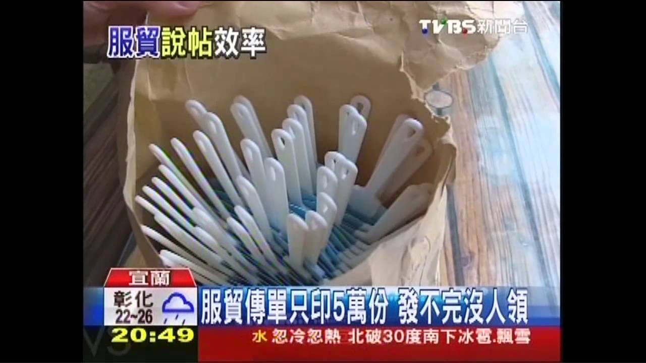 文宣在哪?服貿傳單沒人領 宣傳不力