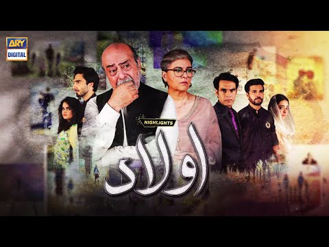Aulaad Episode 21 - Highlights - ARY Digital Drama