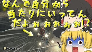 【ゆっくり実況】ゆっくりたちの息抜きマリオカートpart1