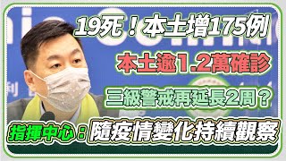 利大於弊?全台13名長者打疫苗後猝死?