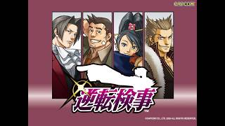 完全初見プレイ【逆転検事】体験版