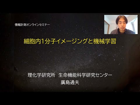 分子イメージングについて詳しく解説