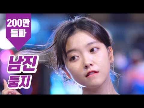 요요미 - 둥지 (남진) Cover by YOYOMI