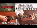 Sasto Mutu - Sajjan Raj Vaidya | Guitar Lesson