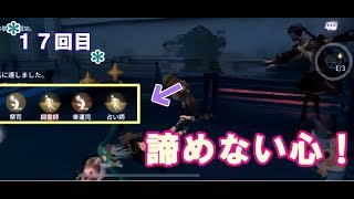 【第五人格】諦めない心！【女性実況】IdentityV