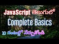 JavaScript Complete Tutorials In Telugu By Kotha Abhishek
