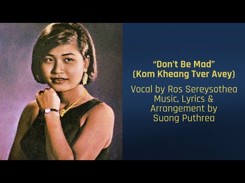 “Don’t Be Mad” កុំខឹងធ្វើអ្វី, Kom Kheang Tver Avey by Ros Sereysothea, Khmer Song, chanson khmère