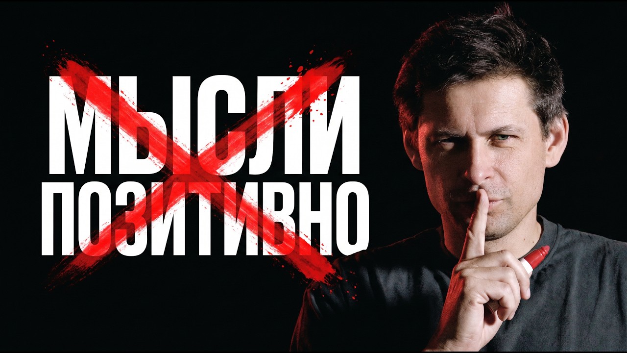 Как изменить свою жизнь: 5 советов, которые вам вредят после 35