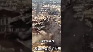 Download lagu Godzilla is an ABSOLUTE BEAST! #godzilla #godzillaxkong #kaiju #monsterverse #shorts #short mp3