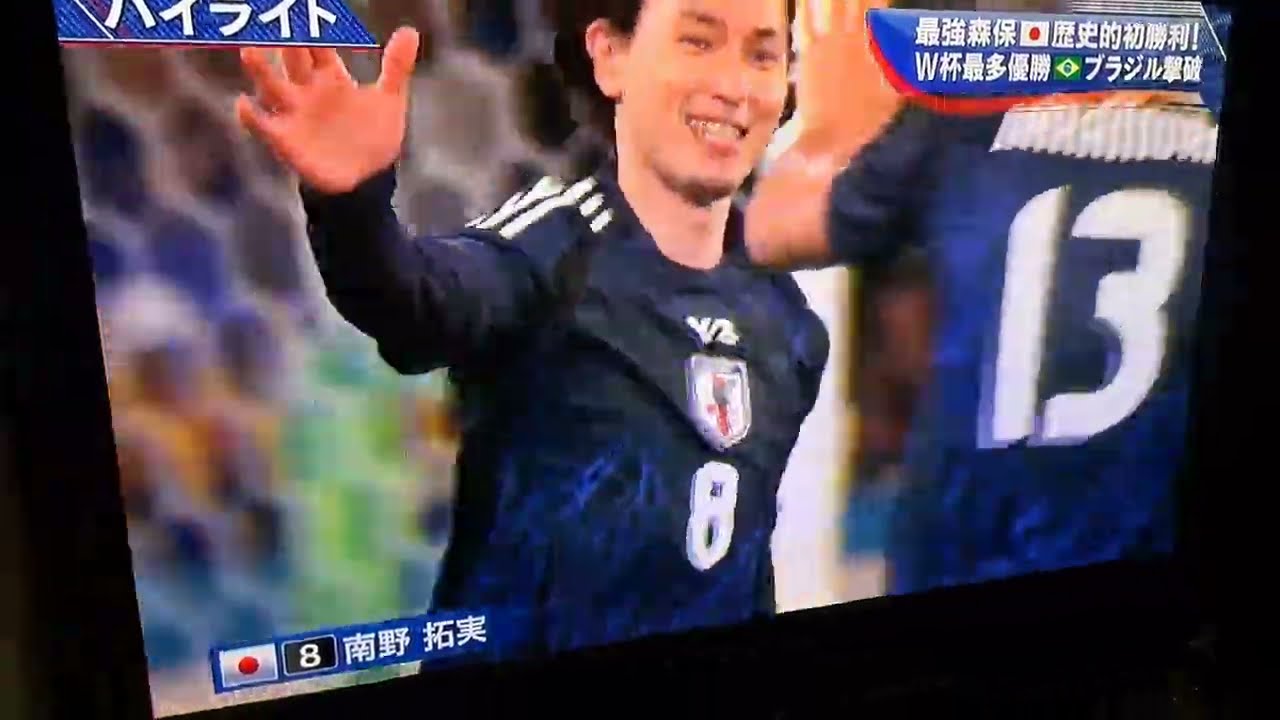 2025 1014 日本対ブラジル　ハイライト