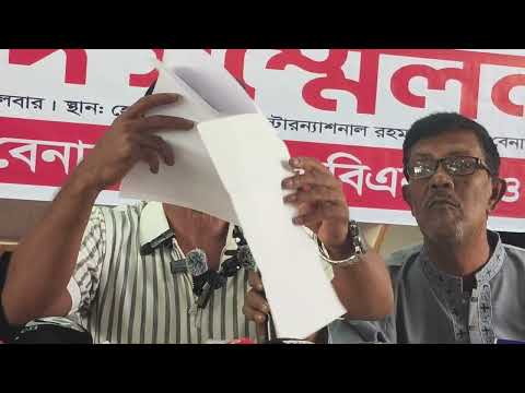 বেনাপোল পৌর বিএনপি'র সাধারণ সম্পাদক আবু তাহের ভারতের সাংবাদিক সম্মেলন 