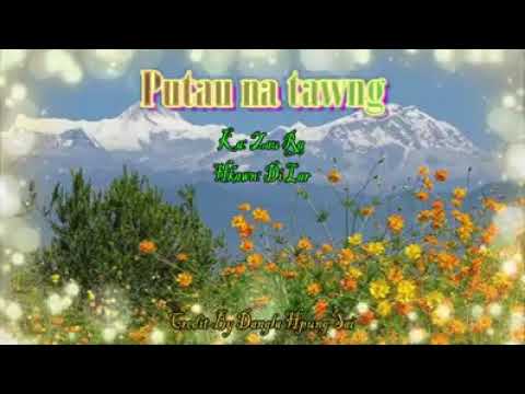 Dum dik ai putau na tawng e