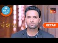 Vanshaj Ep 406 Ep 407 RECAP वंशज