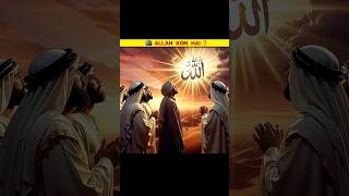 Download lagu Who is Allah ? | Power of Allah in Quranic Stories #allah mp3