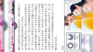【当たる？当たらない？】心理テスト【やってみた】