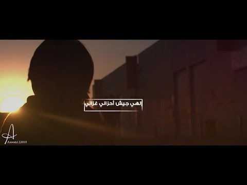 الخطايا | محمد المقيط  2017