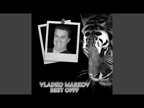 Мамино Анче