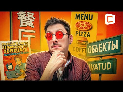 Как перевести текст с картинки: лучшие способы