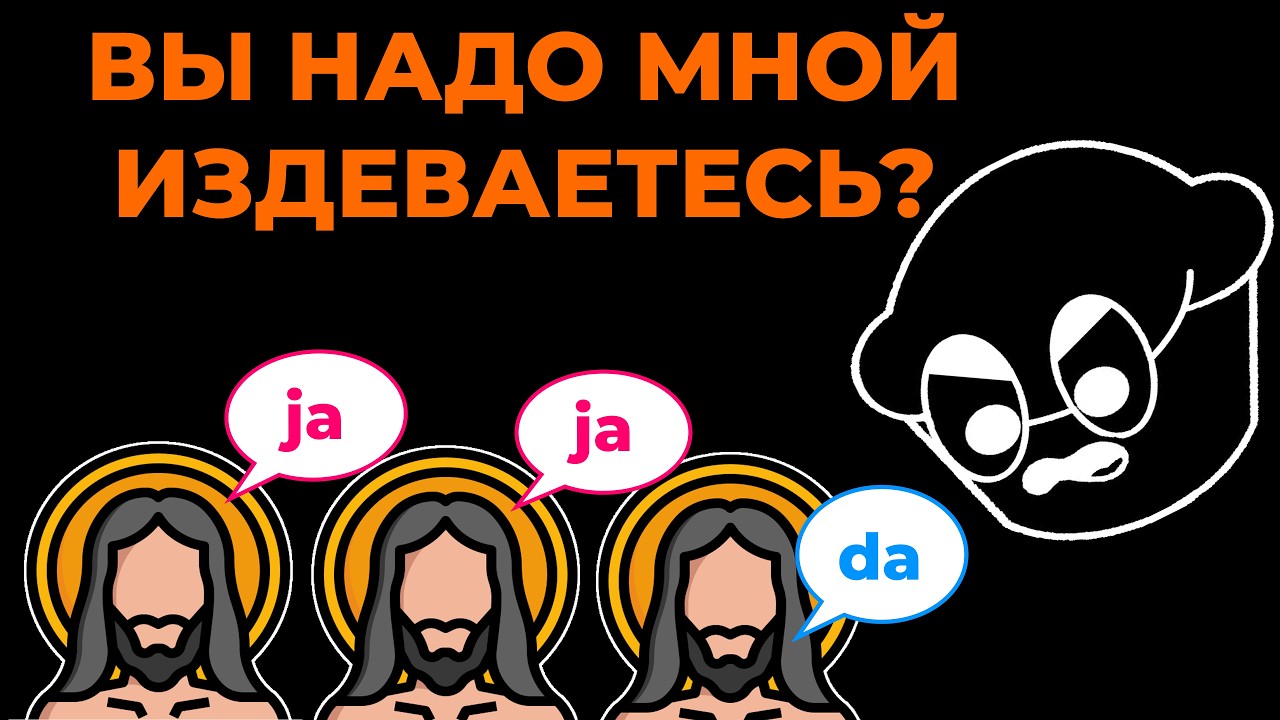 Самая сложная в мире логическая головоломка