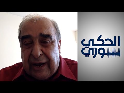 ميشيل كيلو: ربيع دمشق بدأ قبل عصر بشار الأسد