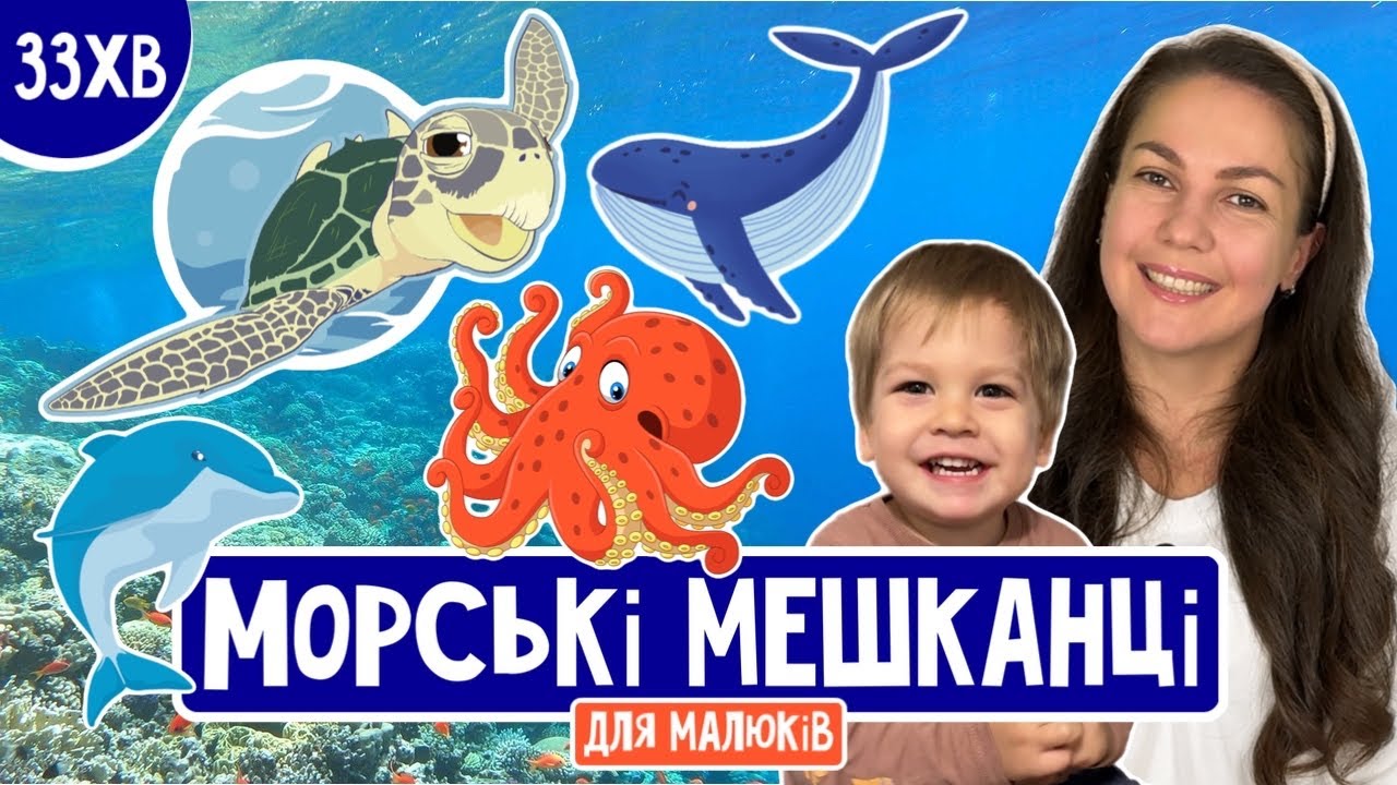 Мініатюра відео Пані Юлі на YouTube